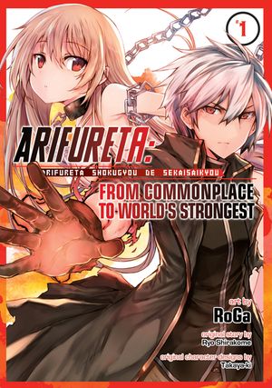 Arifureta: From Commonplace to World's Strongest (Manga) Vol. 1 image number 0