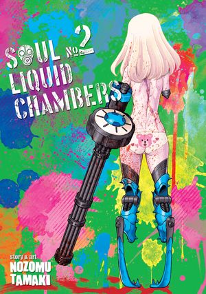 Soul Liquid Chambers Vol. 2 image number 0