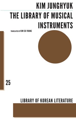 The Library of Musical Instruments image number 0