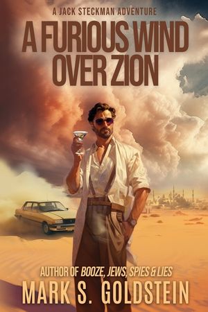 A Furious Wind Over Zion: A Jack Steckman Adventure image number 0