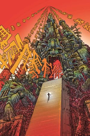 Prophet, Volume 4: Joining image number 0