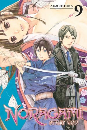 Noragami: Stray God 9 image number 0