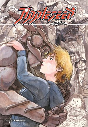 Appleseed Alpha image number 0