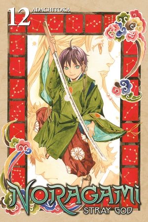 Noragami: Stray God, Volume 12 image number 0