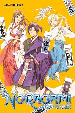 Noragami: Stray Stories 1 image number 0