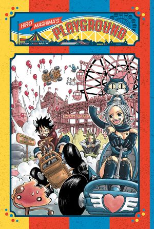 Hiro Mashima's Playground image number 0