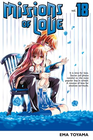 Missions of Love 18 image number 0