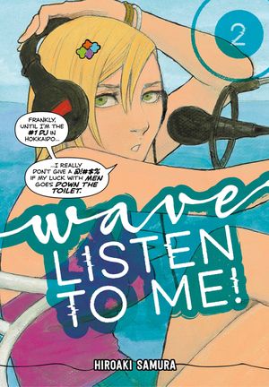 Wave, Listen to Me! 2 image number 0
