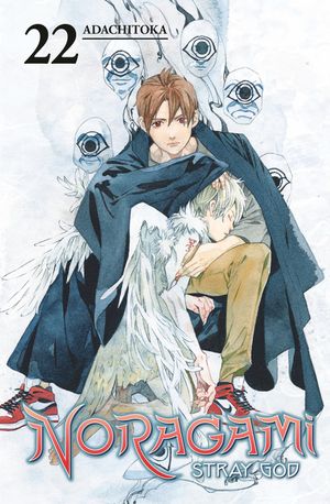 Noragami: Stray God 22 image number 0