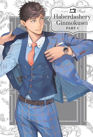 Haberdashery Ginmokusei, Part 1 image number 0