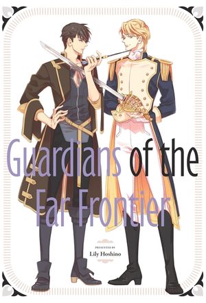 Hategaikaku No Bannin image number 0