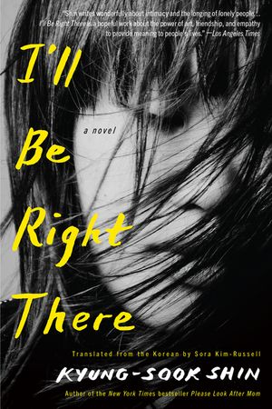 I'll Be Right There image number 0