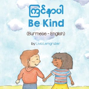 Be Kind (Burmese-English) image number 0