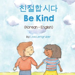Be Kind (Korean-English) image number 0