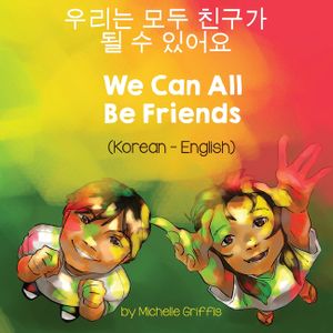 We Can All Be Friends (Korean-English) image number 0