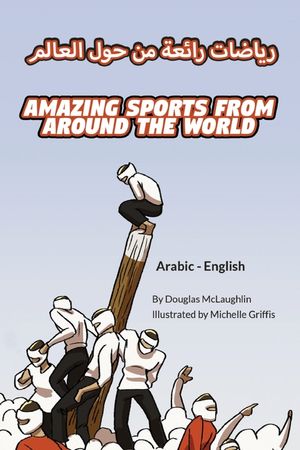 Amazing Sports from Around the World (Arabic-English) image number 0