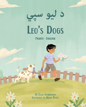Leo's Dogs (Pashto-English): د ليو سپي image number 0