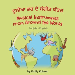 Musical Instruments from Around the World (Punjabi-English): ਦੁਨੀਆ ਭਰ ਦੇ ਸੰਗ&# image number 0