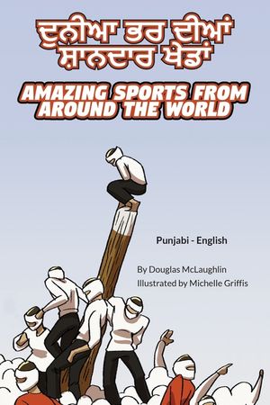 Amazing Sports from Around the World (Punjabi-English): ਦੁਨੀਆ ਭਰ ਦੀਆਂ ਸ਼ image number 0