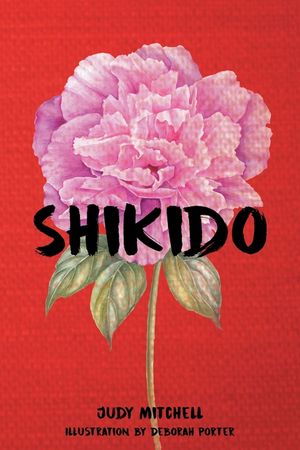 Shikido image number 0