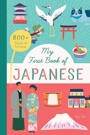My First Book of Japanese: With Over 600 Words and Pictures! image number 0
