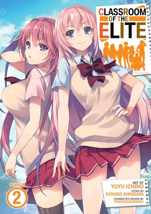 Classroom of the Elite (Manga) Vol. 2 image number 0