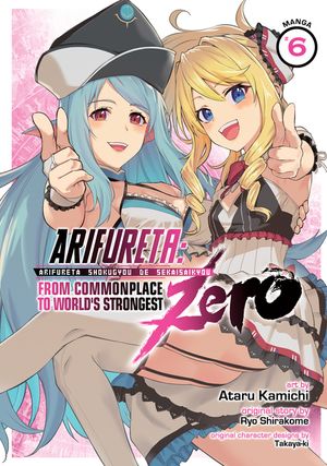 Arifureta: From Commonplace to World's Strongest Zero (Manga) Vol. 6 image number 0