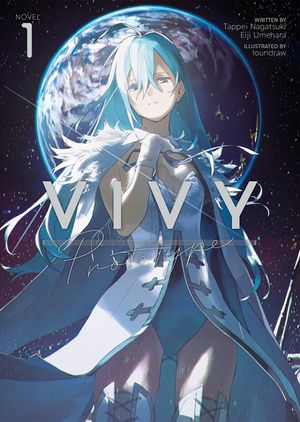 Vivy Prototype (Light Novel) Vol. 1 image number 0
