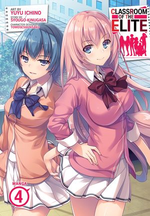 Classroom of the Elite (Manga) Vol. 4 image number 0