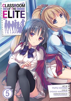 Classroom of the Elite (Manga) Vol. 5 image number 0