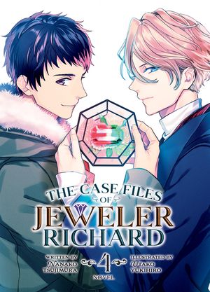 The Case Files of Jeweler Richard (Light Novel) Vol. 4 image number 0