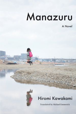 Manazuru image number 0
