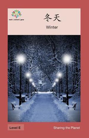 冬天: Winter image number 0