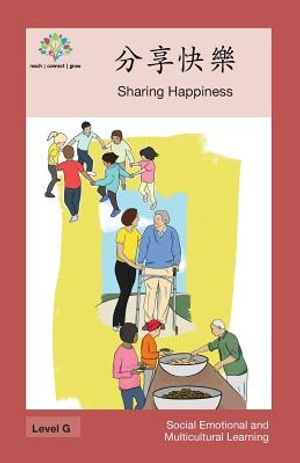 分享快樂: Sharing Happiness image number 0