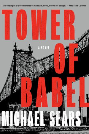 Tower of Babel image number 0