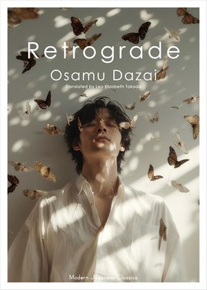Retrograde image number 0