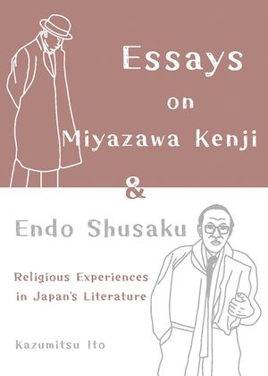 Essays on Miyazawa Kenji and Endo Shusaku: Religious Experiences in Japan&acirc;(tm)S Literature image number 0