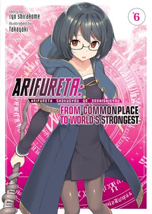 Arifureta: From Commonplace to World's Strongest (Light Novel) Vol. 6 image number 0