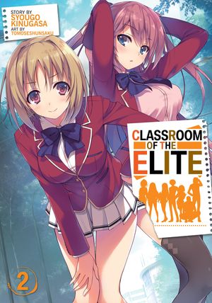 Classroom of the Elite (Light Novel) Vol. 2 image number 0