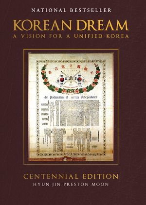 Korean Dream: A Vision for a Unified Korea image number 0