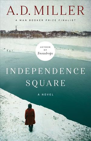 Independence Square image number 0