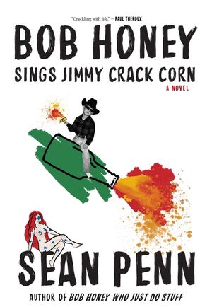 Bob Honey Sings Jimmy Crack Corn image number 0