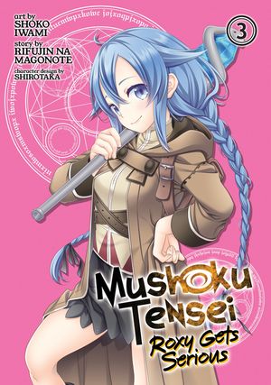 Mushoku Tensei: Roxy Gets Serious Vol. 3 image number 0