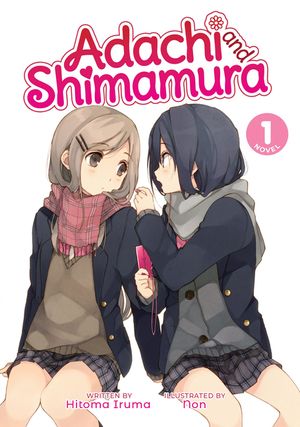 Adachi and Shimamura (Light Novel) Vol. 1 image number 0