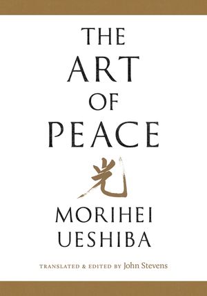 The Art of Peace image number 0