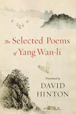 The Selected Poems of Yang Wan-Li image number 0