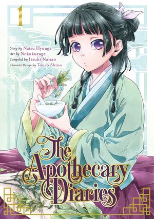 The Apothecary Diaries 01 (Manga) image number 0