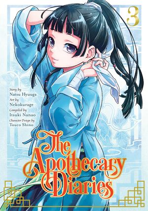 The Apothecary Diaries 03 (Manga) image number 0