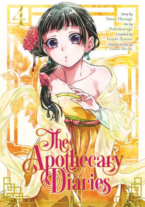 The Apothecary Diaries 04 (Manga) image number 0