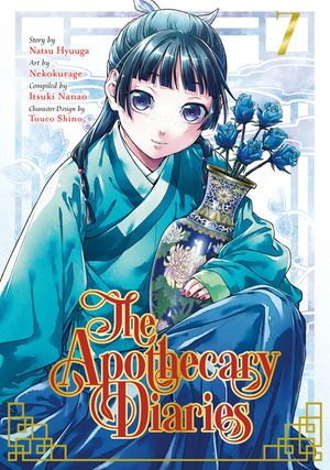 The Apothecary Diaries 07 (Manga) image number 0
